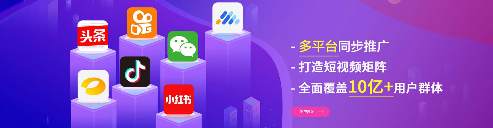 仙游百度搜索推广