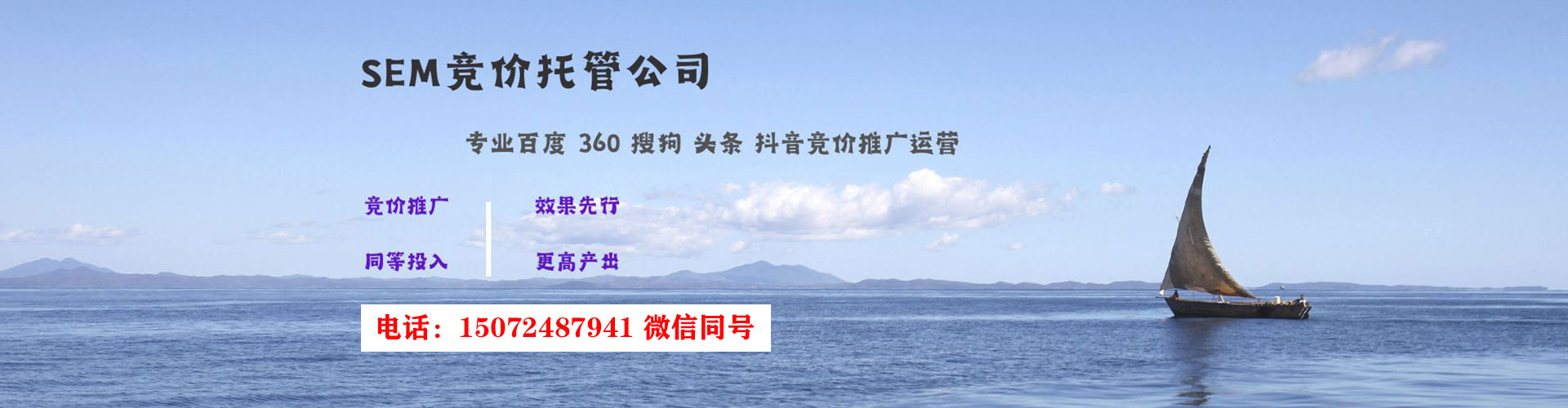 仙游快手信息流